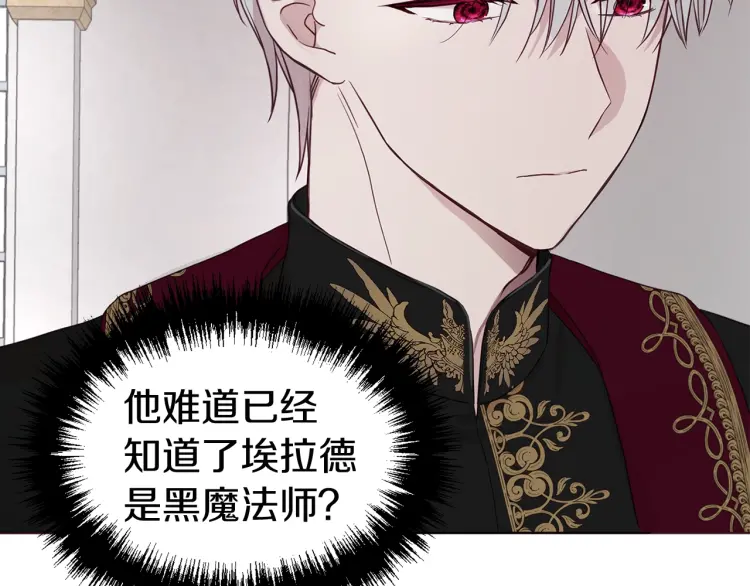 第44话 铲除祸害65
