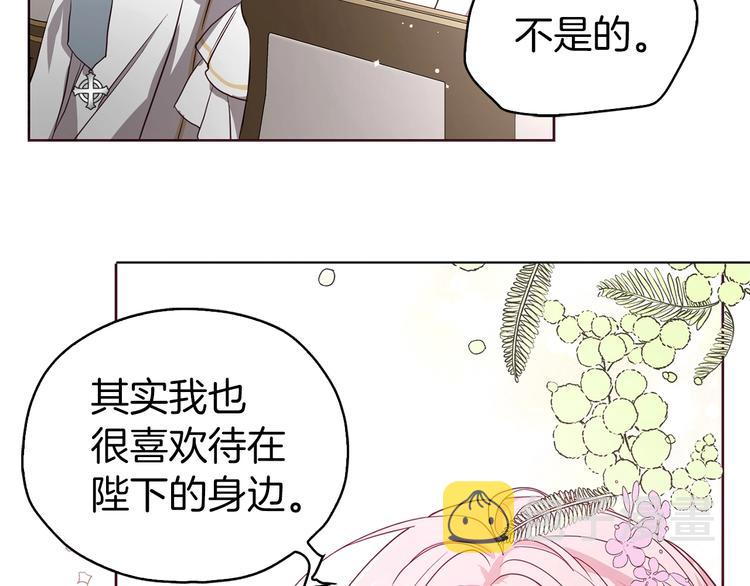 第30话 总是想起他130