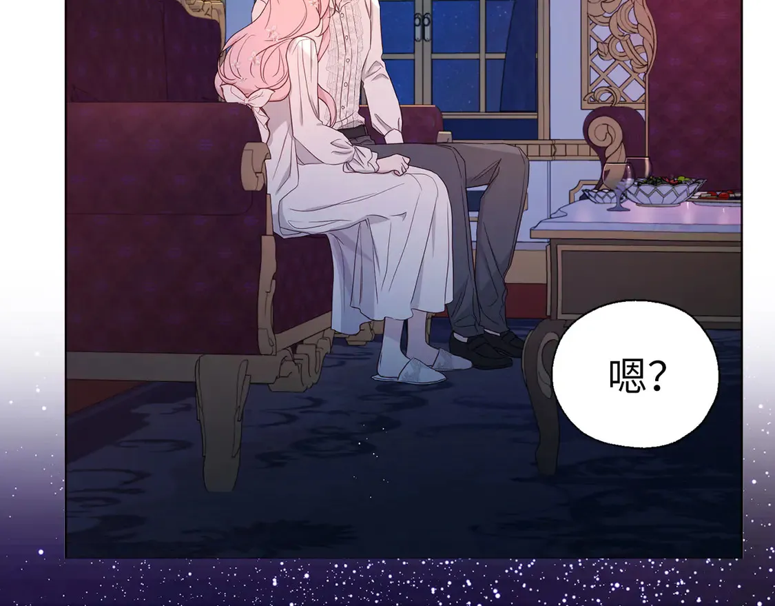 番外6 委屈落泪42