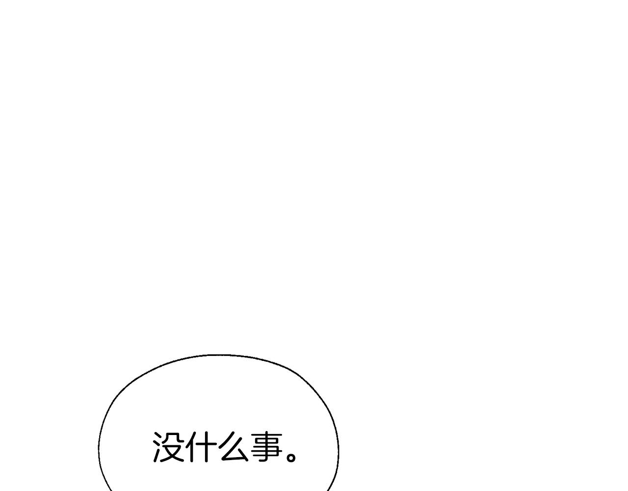第87话 嫁给我48