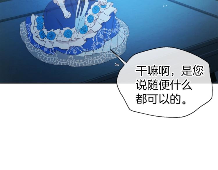 第68话 现身37