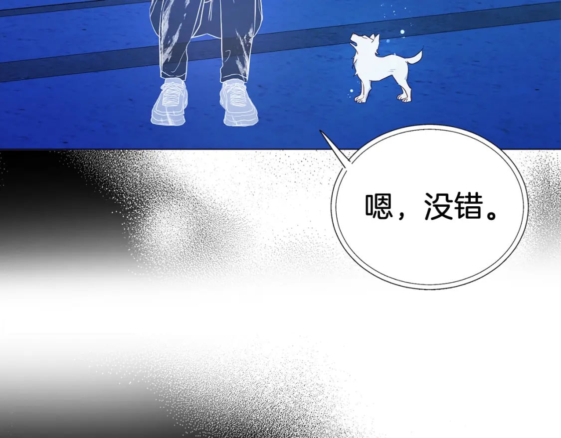 第125话 计划有误？！57