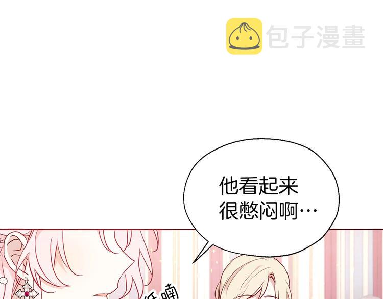 第64话 不安32