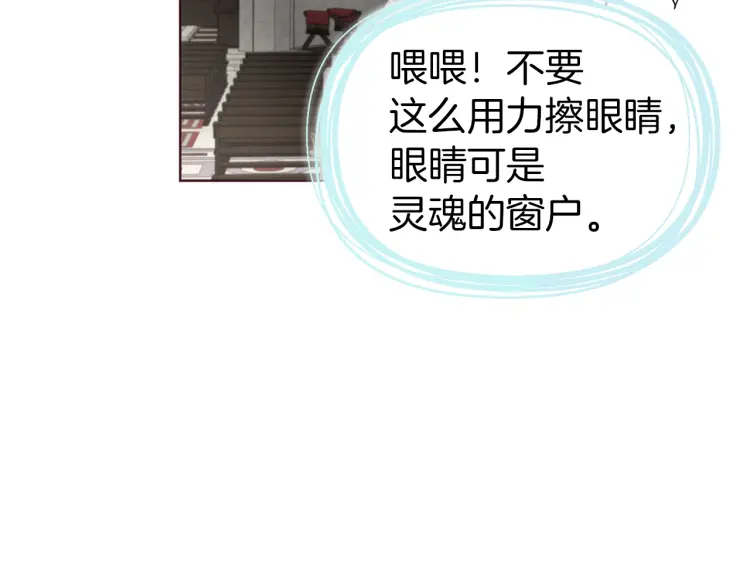第54话 “禁区”51