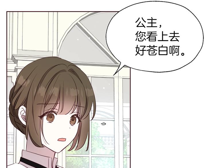 第34话 异样104