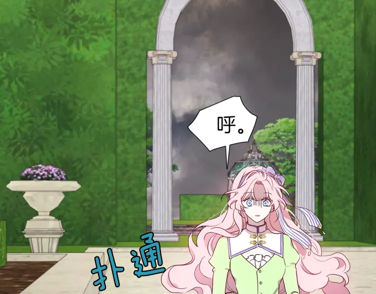 第38话 腿软104