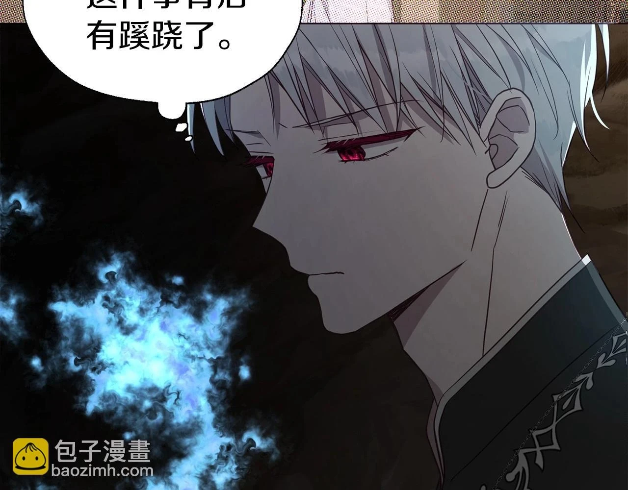 第118话 争吵79