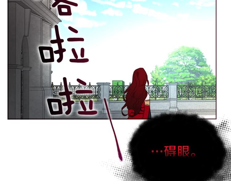 第49话 危险177
