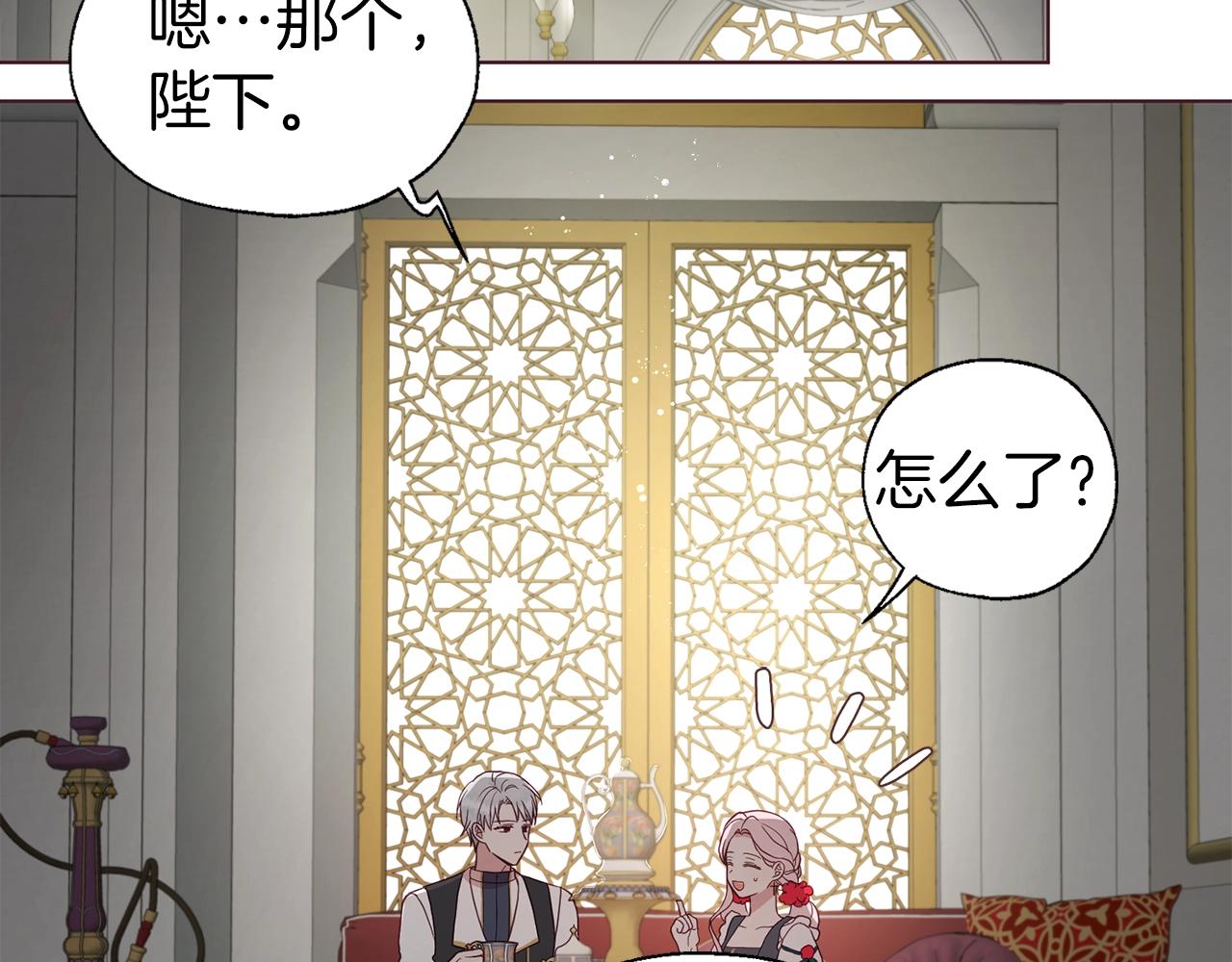第94话 直白的神力86