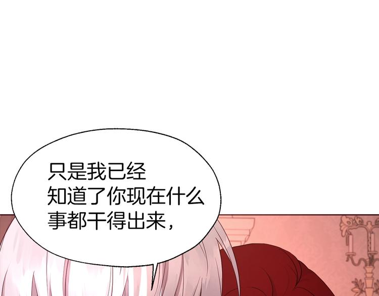 第50话 交易135