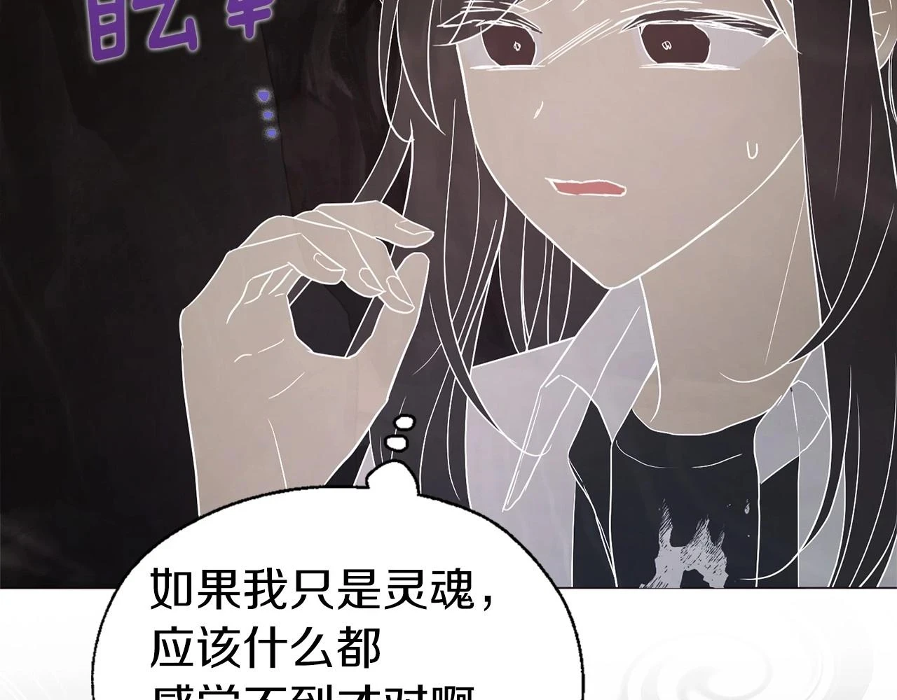 第117话 隐藏的秘密86