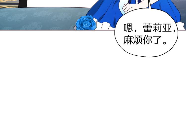 第63话 把你交给我110