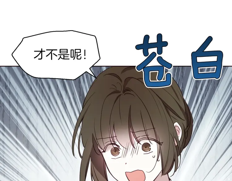 第37话 试着爱上她130