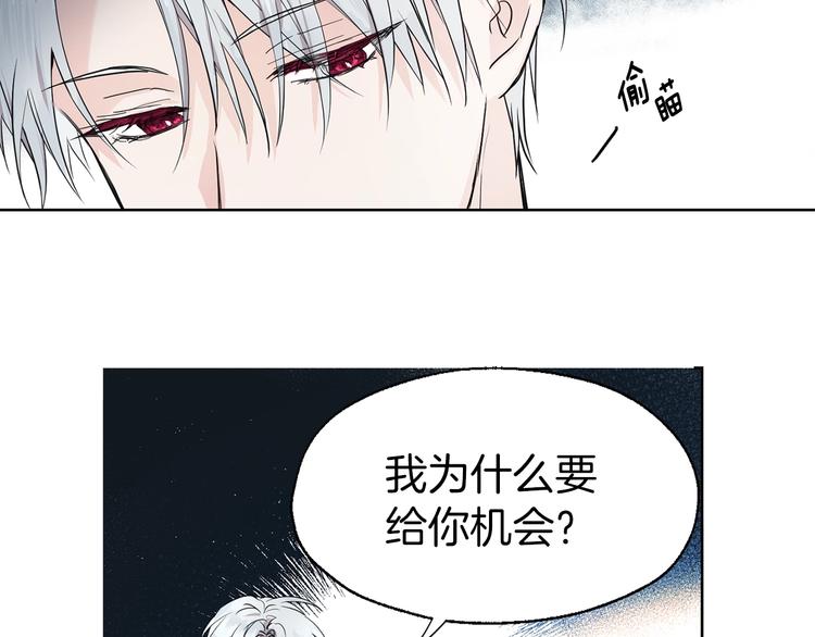 第1话 跟我结婚吧！56