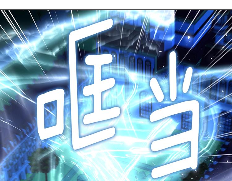 第71话 危险175