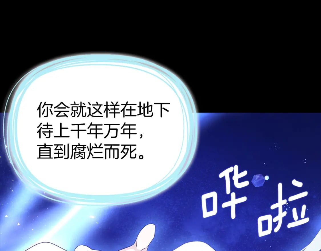 第130话 新的召唤者29