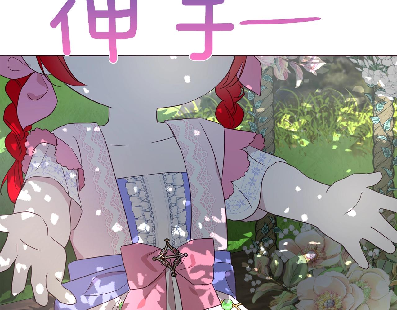 第95话 蓝色眼眸107