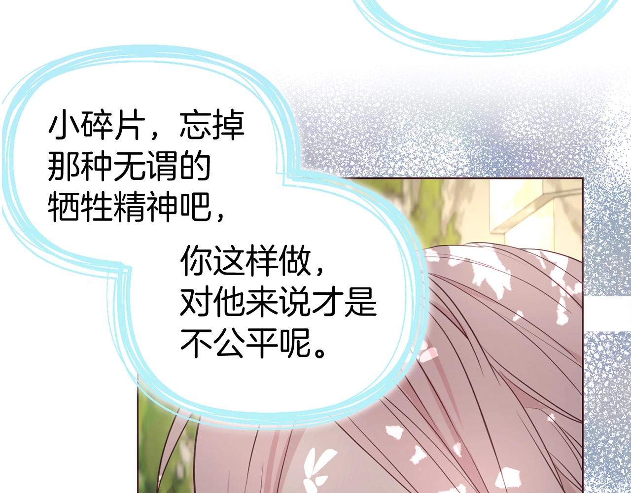 第100话 要被发现了34