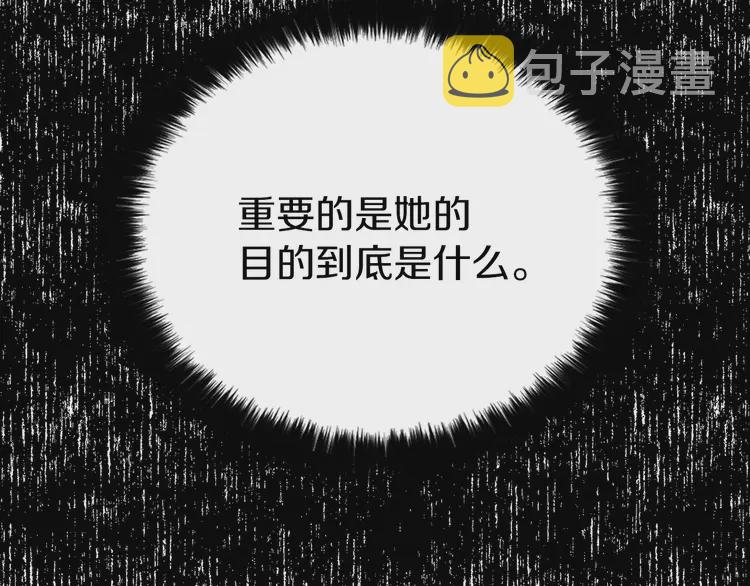 第21话 主动出击46