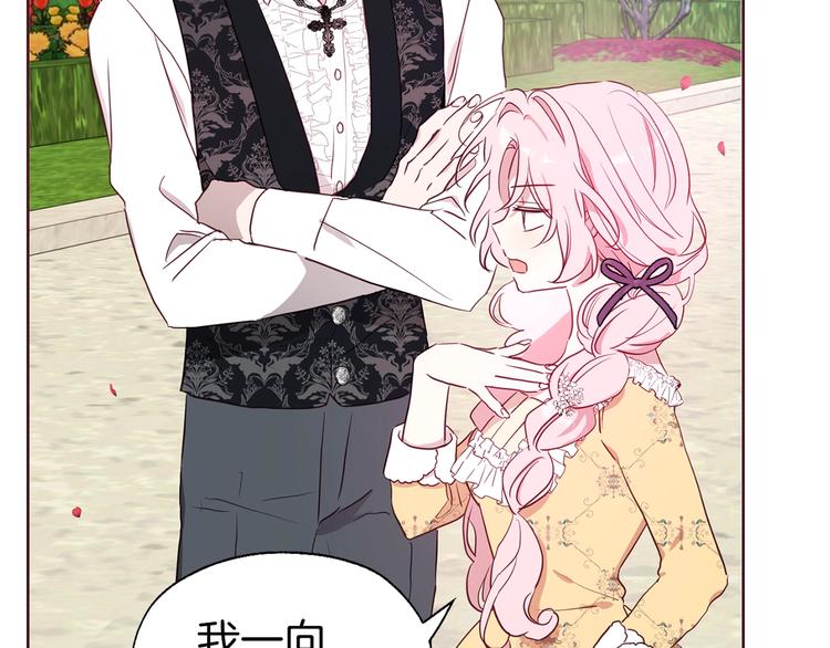 第35话 靠近93