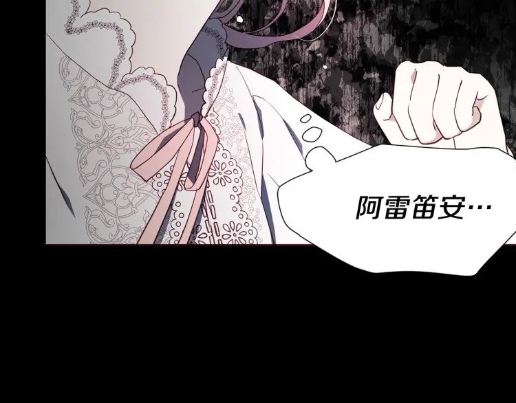 第38话 腿软154