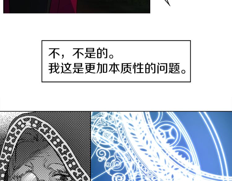第8话 把我打晕吧！63
