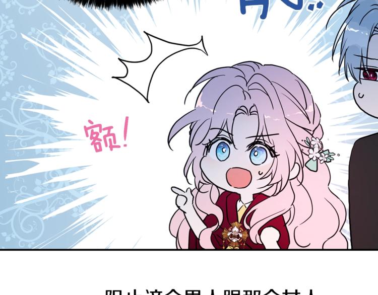第9话 寿命不多了101