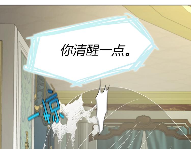 第66话 灵魂出窍139