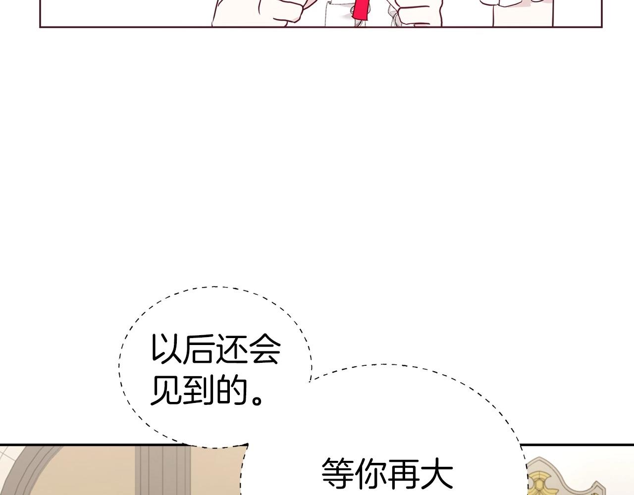 第101话 绑架118