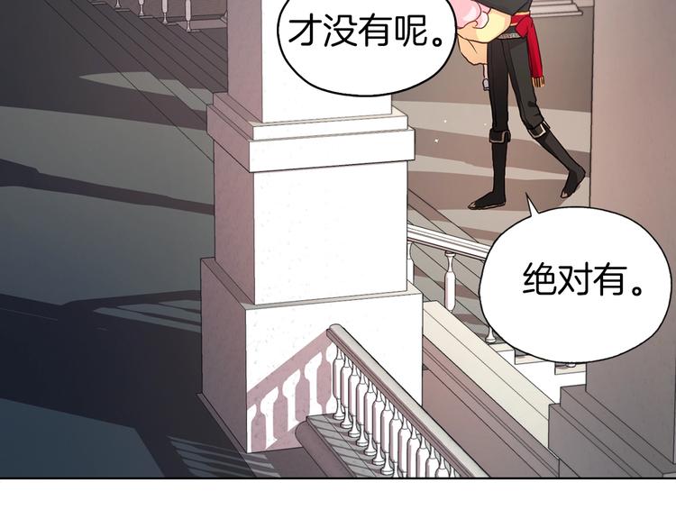 第12话 小机灵鬼儿62