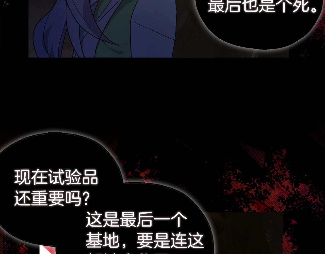 第105话 魔力结界112