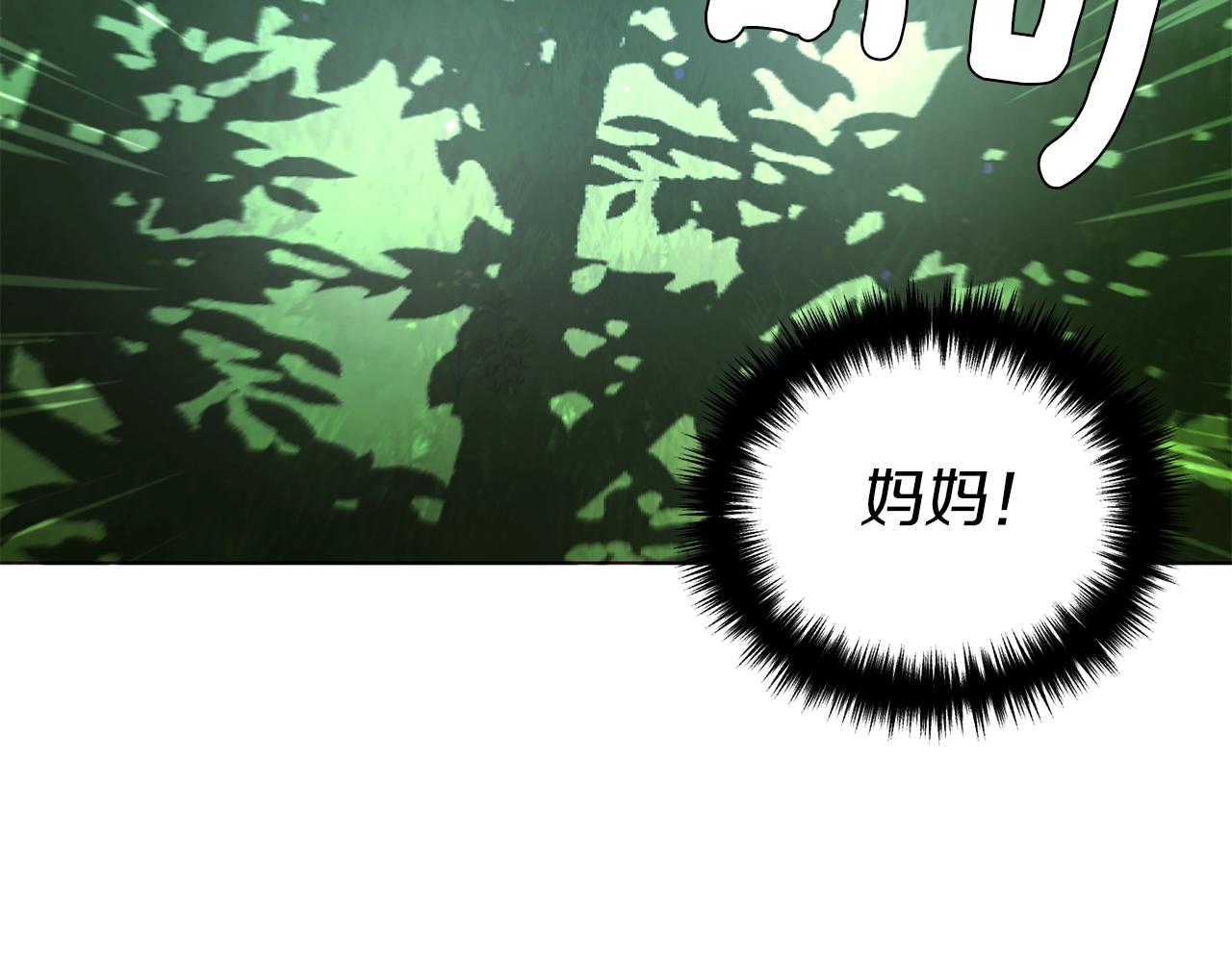 第95话 蓝色眼眸75