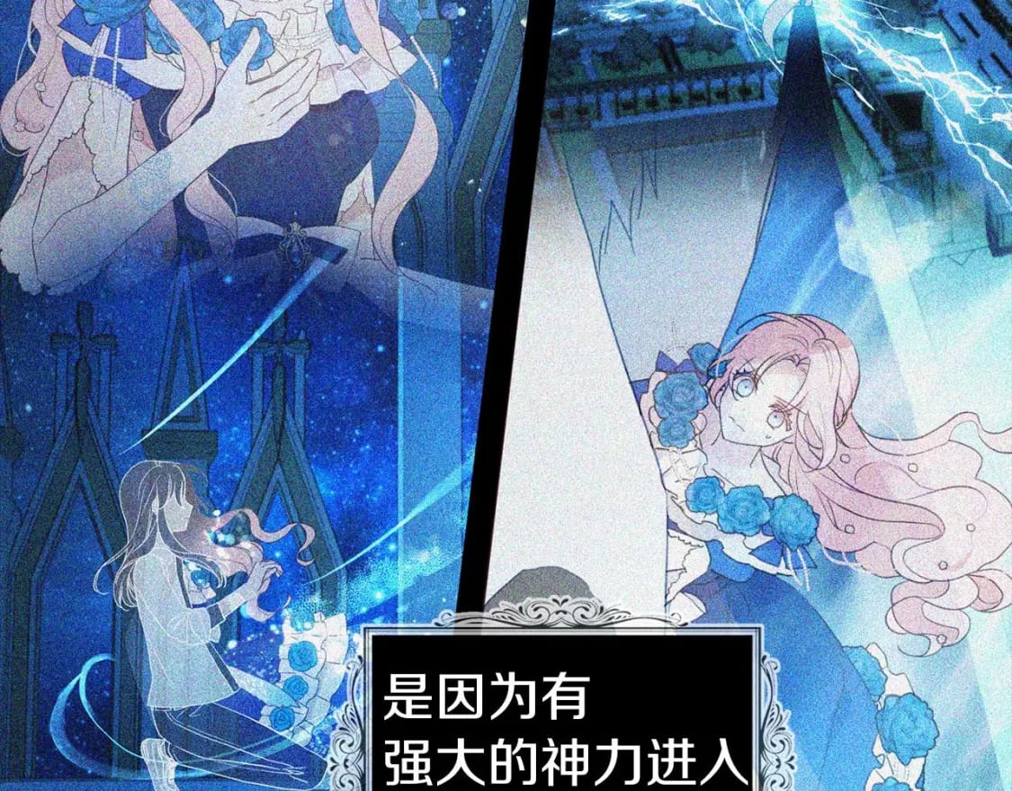 第121话 召唤的媒介146
