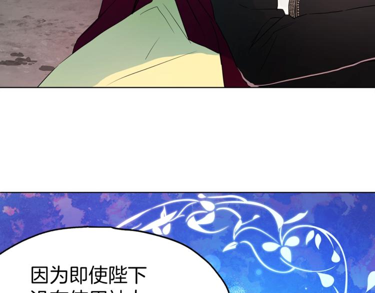 第9话 寿命不多了50