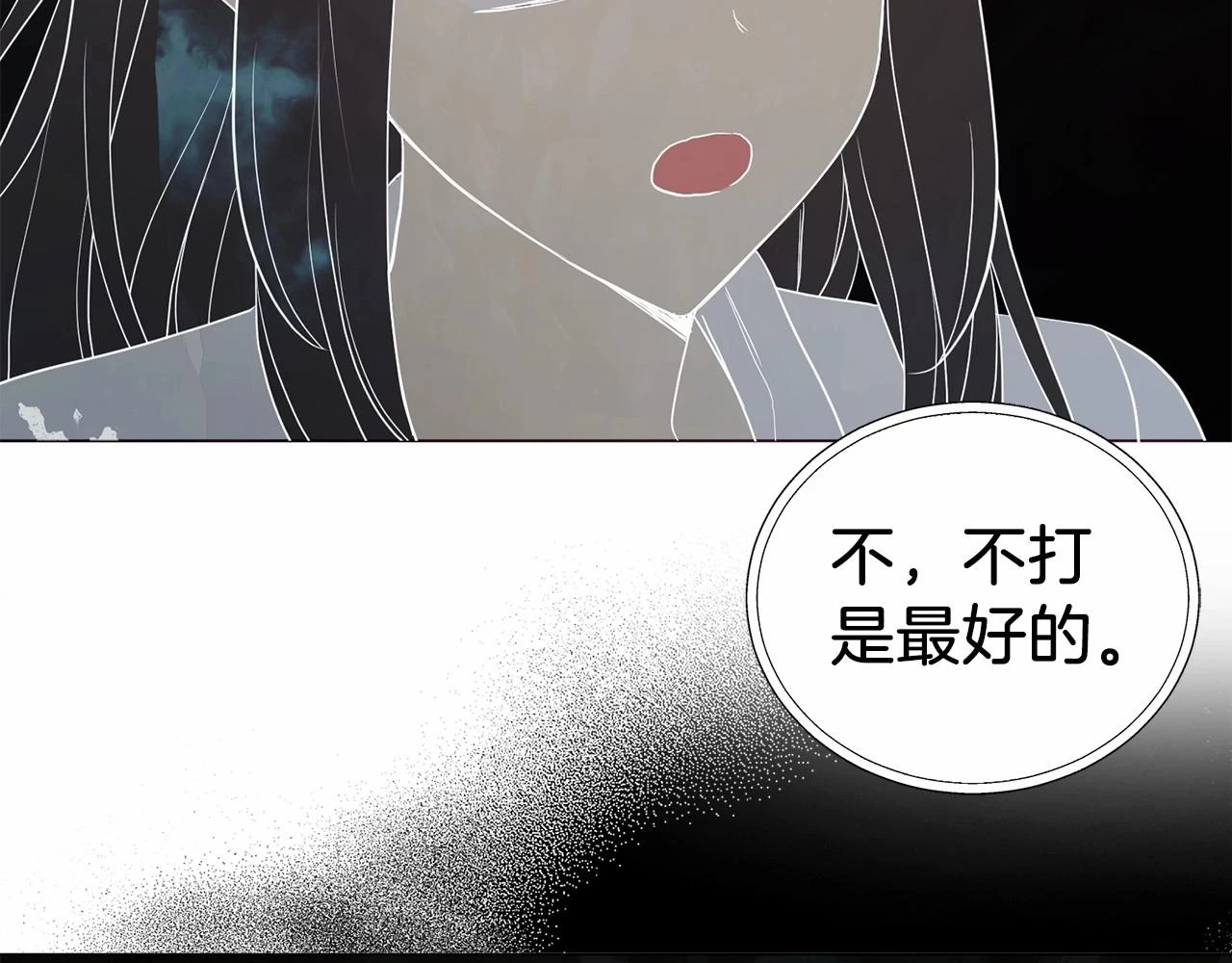 第119话 合作的条件30