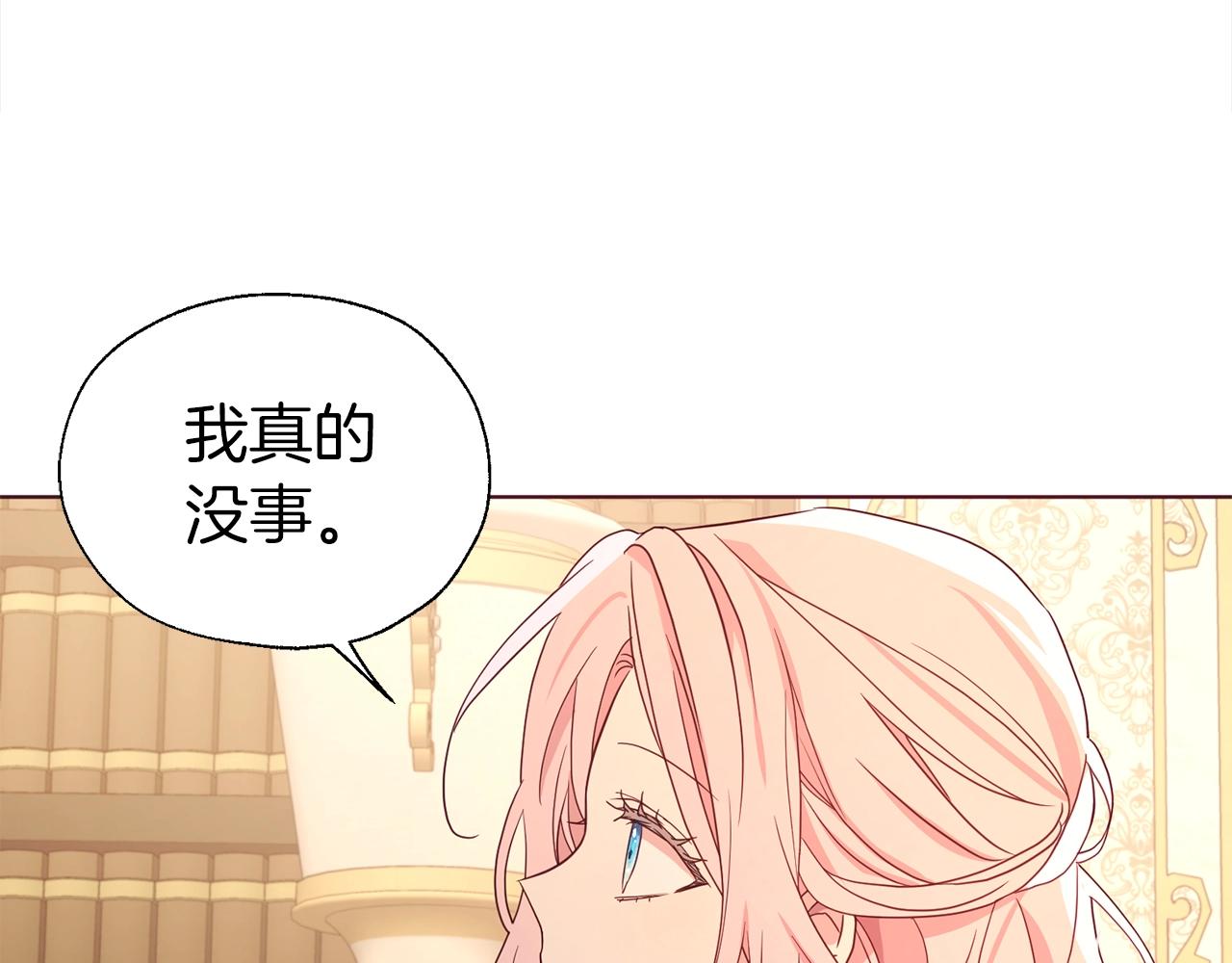 第92话 喜欢你的笑93