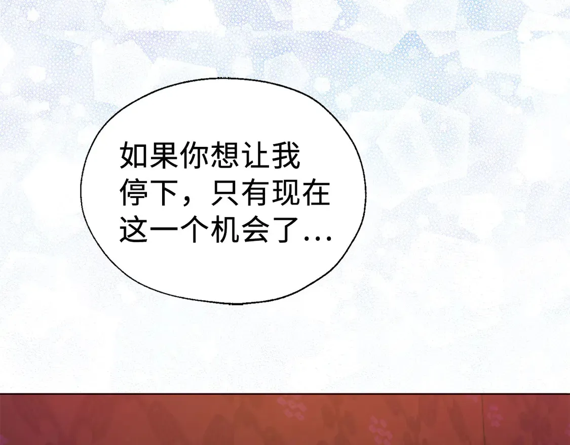 番外6 委屈落泪146
