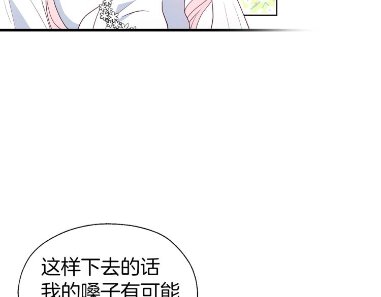 第74话 苏醒94