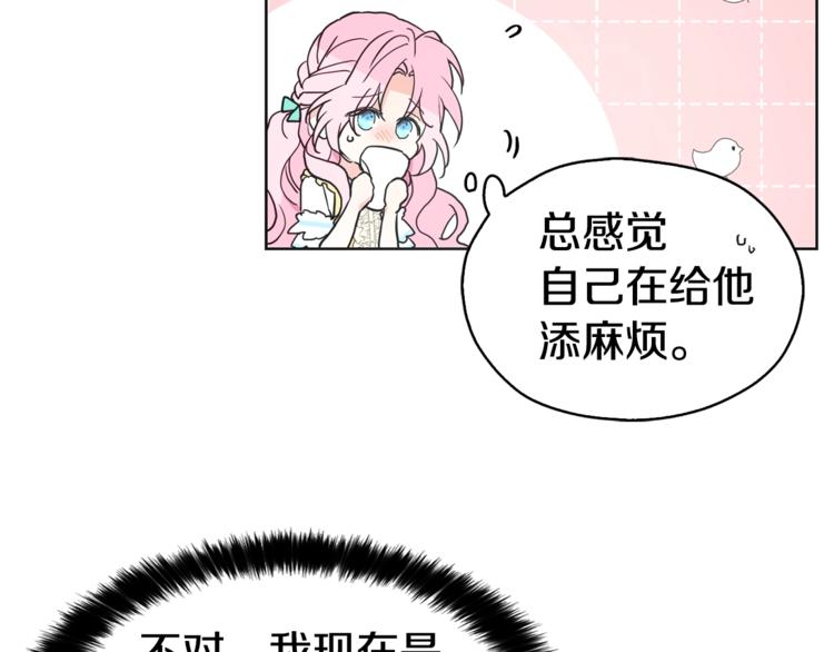 第7话 幸福的绑架75