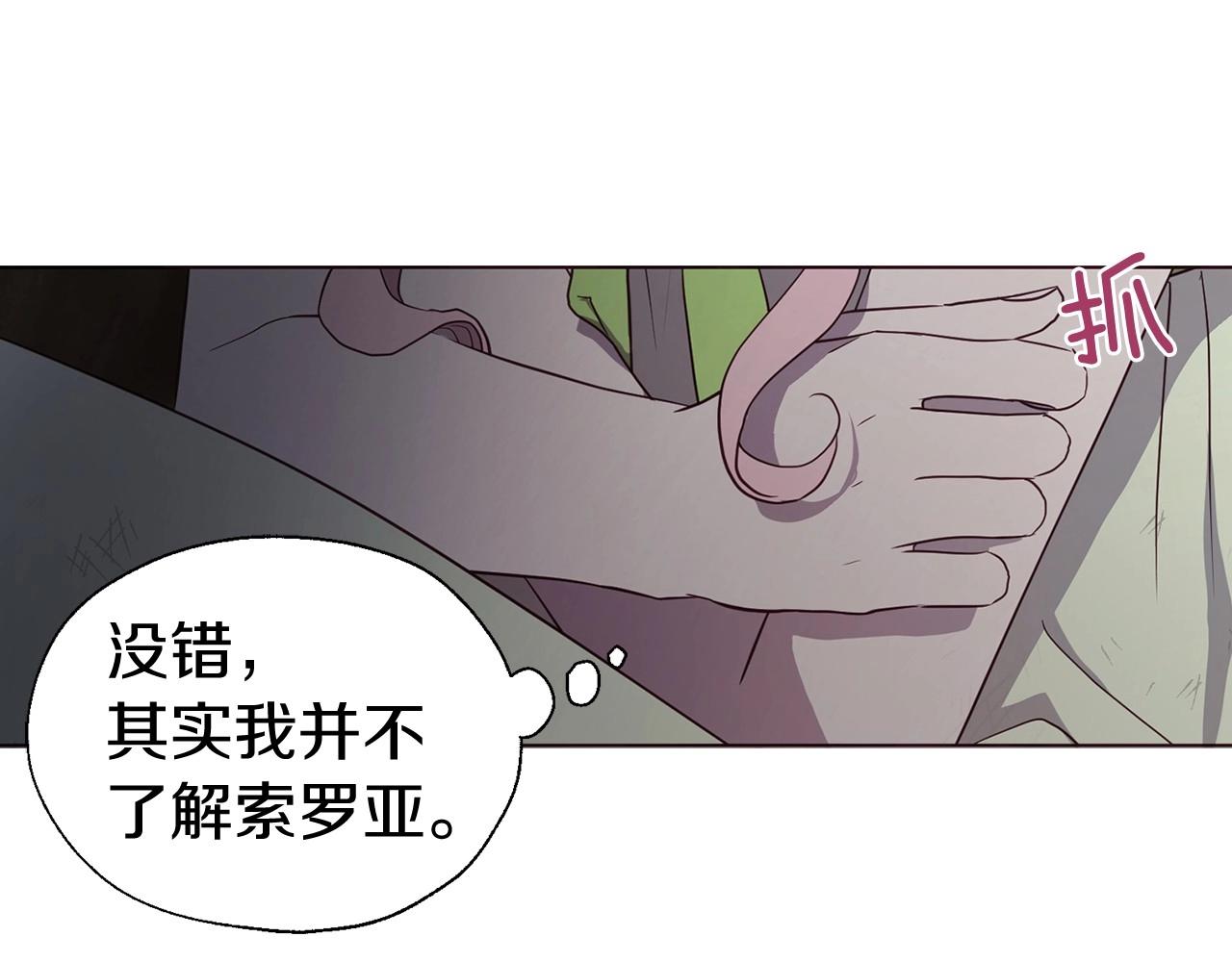 第110 善良的一面80