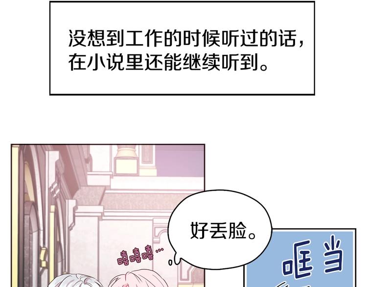第12话 小机灵鬼儿65