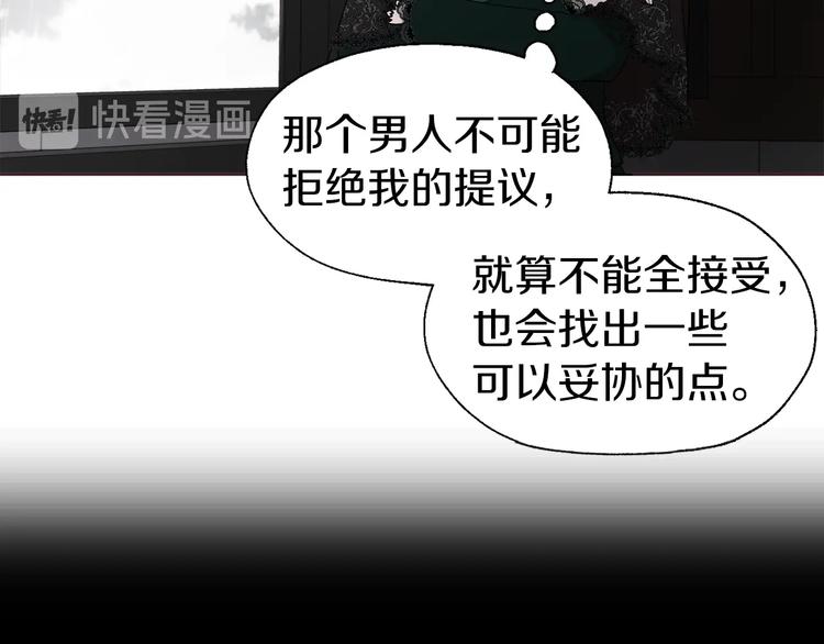 第58话 碍眼的人们94