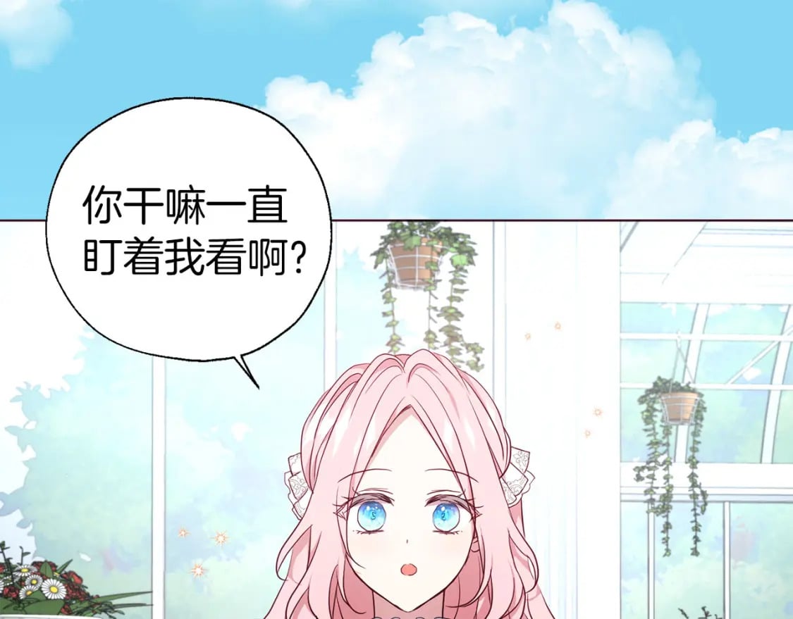 第136话 忍无可忍91
