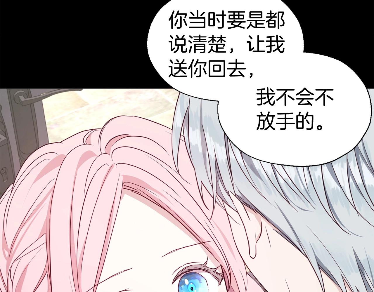 第100话 要被发现了16