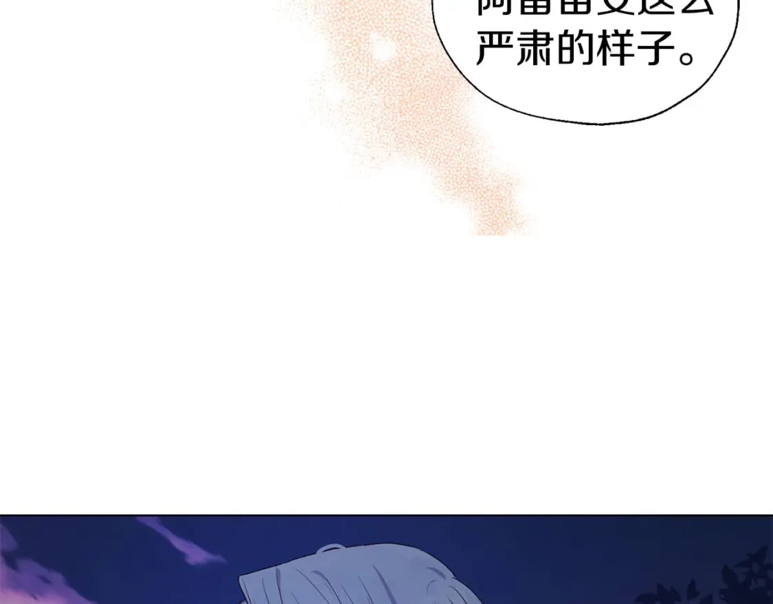 第121话 召唤的媒介31