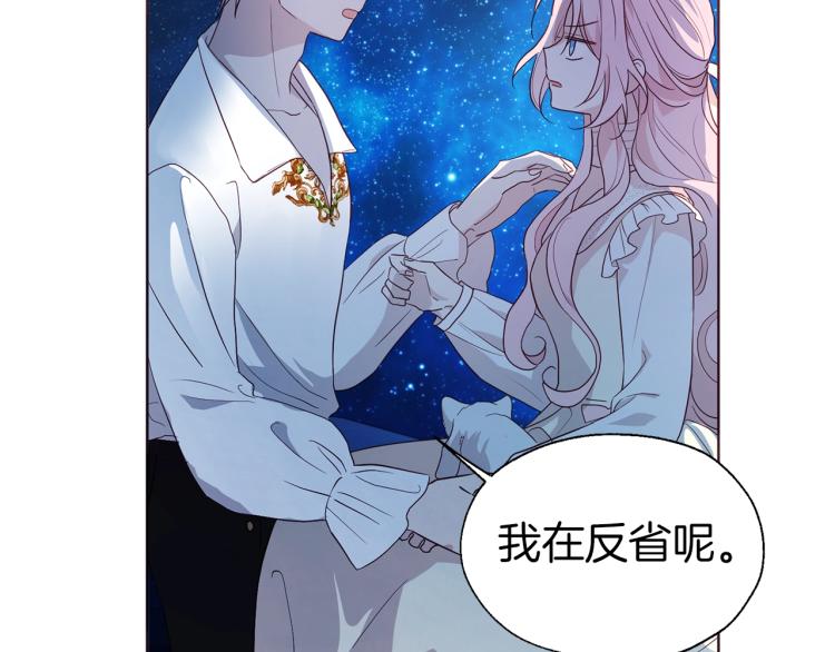 第76话 反省149