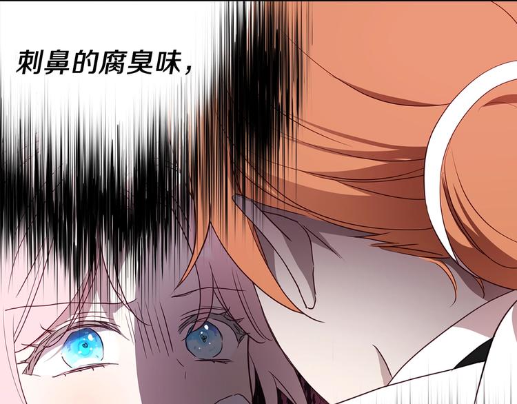 第65话 阴险的恶女125