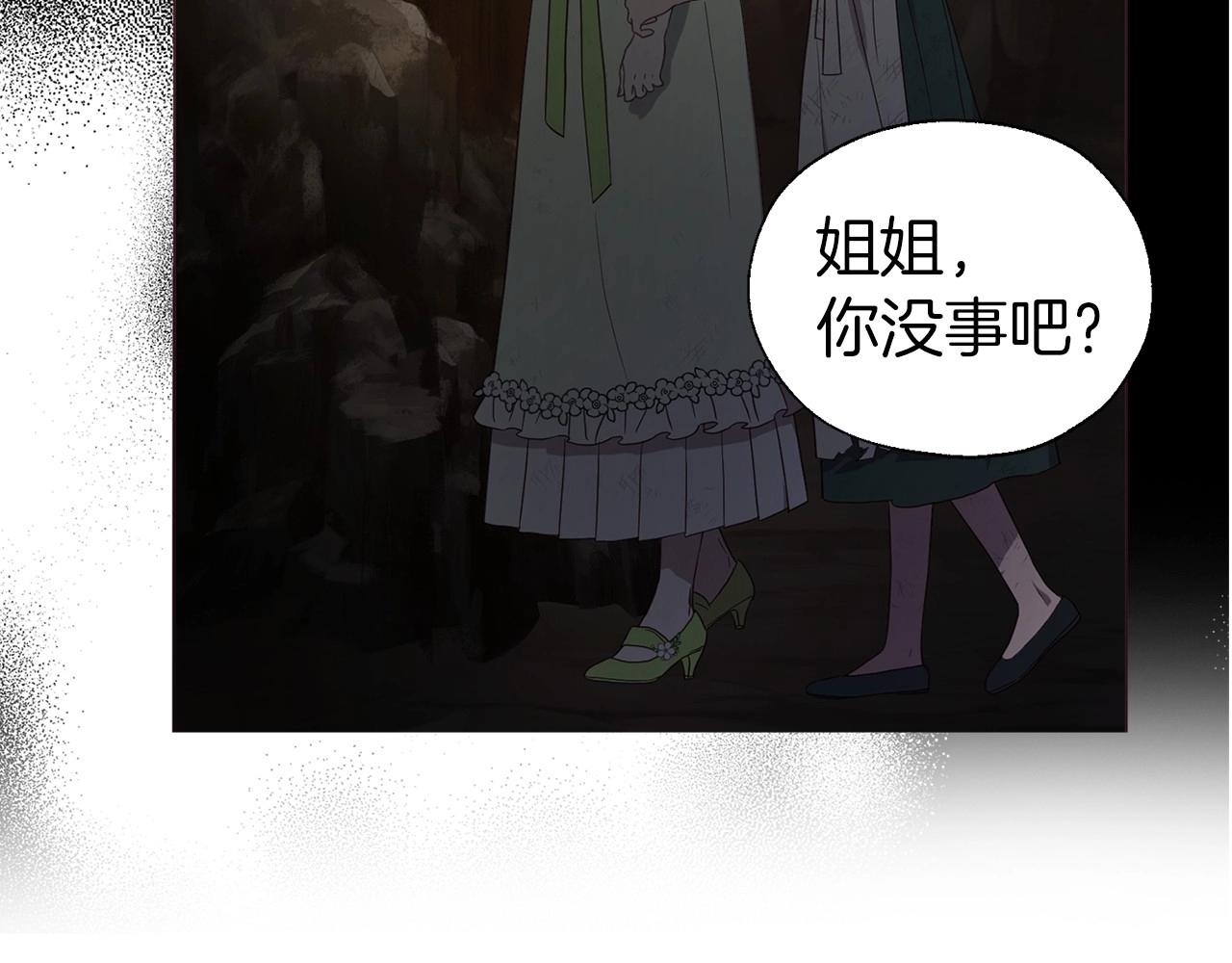 第110 善良的一面23
