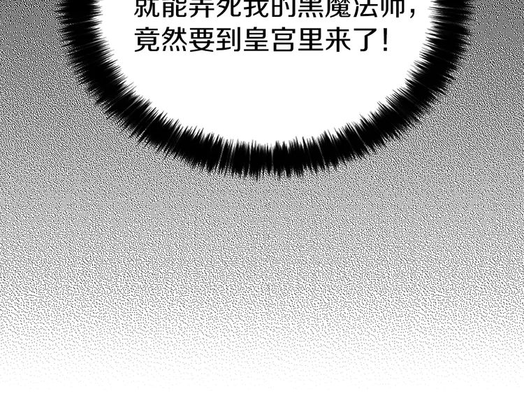 第21话 主动出击25