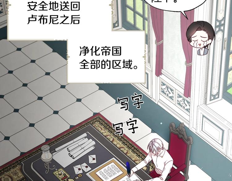 第61话 为了你144